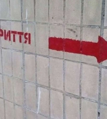 Днепровский район, которым руководит &quot;слуга народа&quot;, закупил в убежища барабаны почти на 900 тысяч гривен