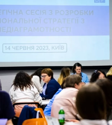 У Києві провели стратегічну сесію з розробки національної стратегії з медіаграмотності