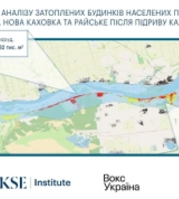Після підриву Каховської ГЕС постраждало майже 19 тисяч будинків, — Київська школа економіки