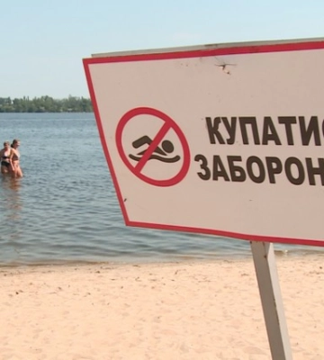 В одном из районов Харьковщины запретили открывать пляжи этим летом