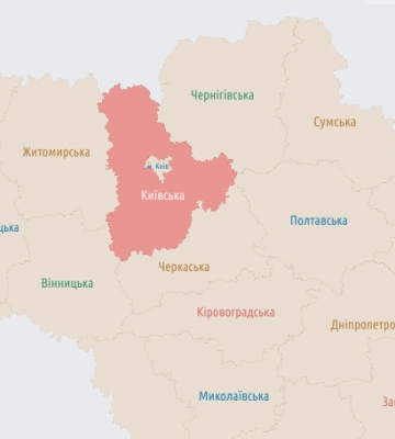 Повітряна тривога у Київській області
