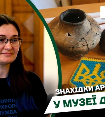 У Дніпрі артефакти з кургану у Підгородному передали до музею: як це було (Відео)