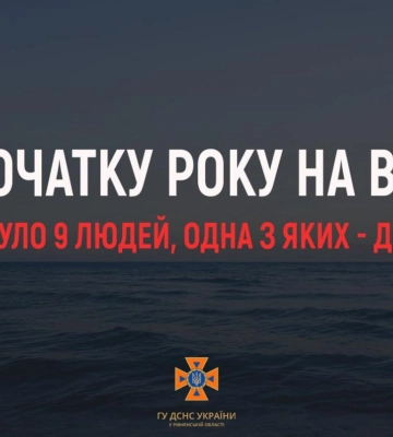 На водоймах Рівненщини загинули дев&#039;ять людей