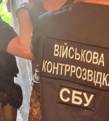 Замаскувався у лавах ЗСУ: на Дніпропетровщині викрили агента гру рф