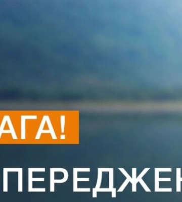 У чотирьох областях оголосили надзвичайний рівень небезпеки: синоптики попередили про серйозну загрозу