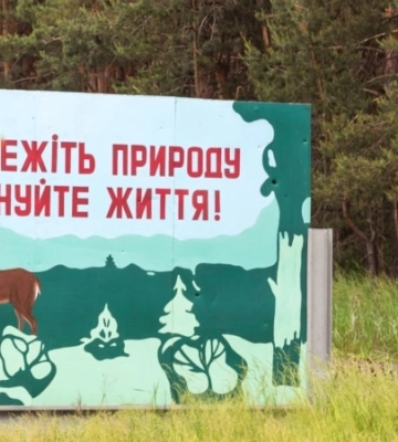 ISW звертає увагу на повідомлення про масову загибель військових РФ біля Кремінної