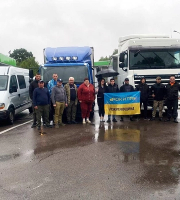 Із Рівненщини на Херсонщину відправили 22 тонни гуманітарної допомоги