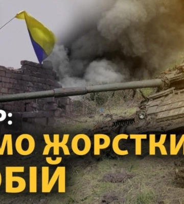 Головний бій ЗСУ: Запоріжжя чи Донеччина?