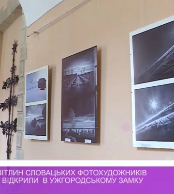 Виставку світлин словацьких фотохудожників з міста Кошице вiдкрили в Ужгородському замку