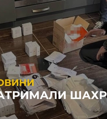Затримали зловмисників з Винників, які продавали підроблені навушники