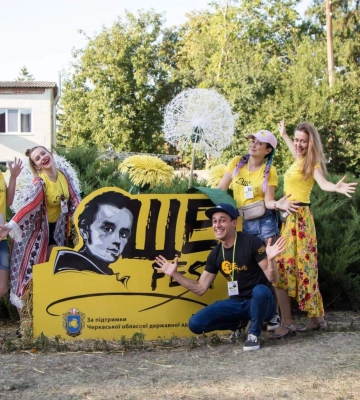 Цього літа на Черкащині відбудеться фестиваль Шевченка