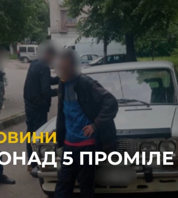 У Львові затримали водія, який вчинив ДТП у нетверезому стані