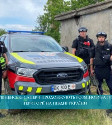 Піротехніки лише на одному з полів Снігурівщини знайшли 5 боєприпасів