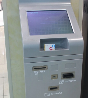 У Нововолинську встановили два термінали «City Card». Де саме