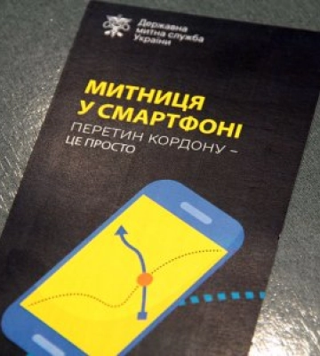 В Ужгородському прес-клубі відбулася прес-конференція в.о. начальника Закарпатської митниці Олександра Семирги