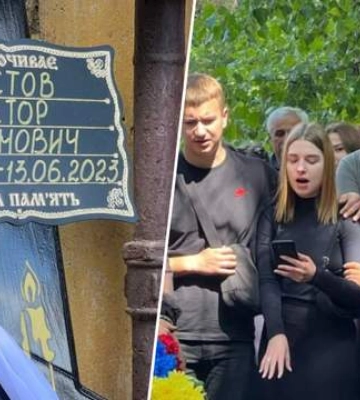 В Кривом Роге простились с погибшим защитником Владимиром Брусником