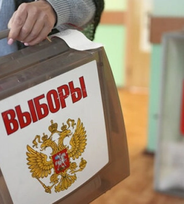 ЦВК РФ призначила &quot;вибори&quot; на окупованих українських територіях 10 вересня