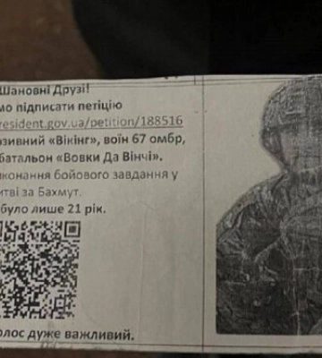 Дедушка просит поддержать петицию: внук погиб, защищая Украину