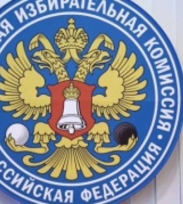 ЦВК РФ призначила &quot;вибори&quot; на окупованих українських територіях 10 вересня