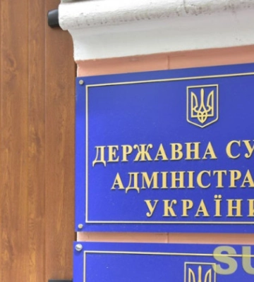 Ситуація із заробітною платою працівників апаратів судів покращилась – ДСА
