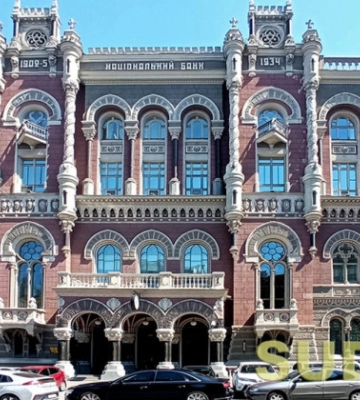 Національний банк зберіг облікову ставку на рівні 25%