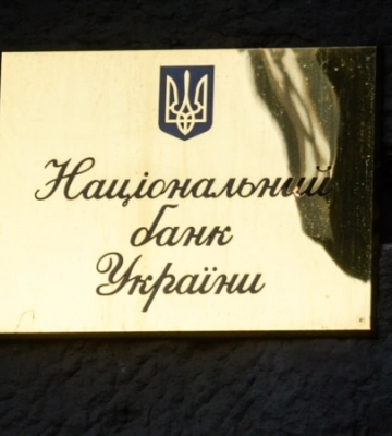 Нацбанк знову зберіг облікову ставку на рівні 25%