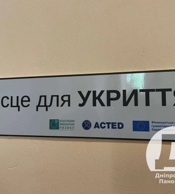 В Дніпрі перевірили укриття в Університеті митної справи та фінансів