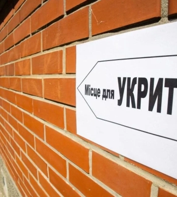 У Києві для укриттів закупили шкіряні барабани за майже 900 тисяч гривень