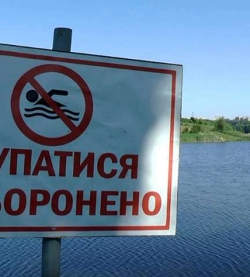 З понеділка на Миколаївщині заборонять купатися і ловити рибу
