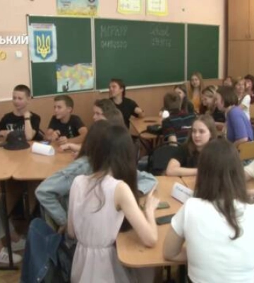 Учні шкіл Кропивницького взяли участь у «Кубку природничих наук» (відео)