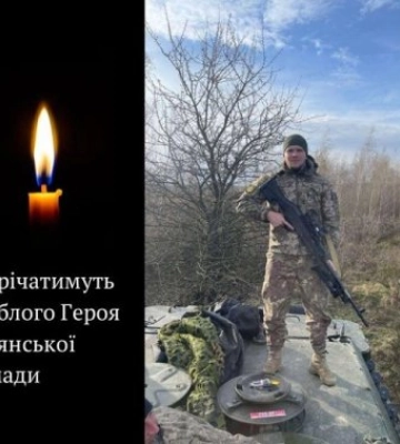 Завтра не Рахівщині зустрічатимуть загиблого Героя