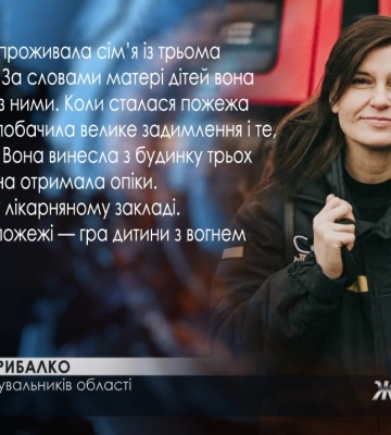 У Диканьці горів приватний житловий будинок
