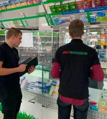 В Мелитополе людей будут травить “кустарными” лекарствами неизвестного происхождения