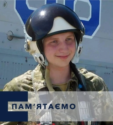 У Вінниці назвуть вулицю іменем бойового льотчика Сергія Пархоменка