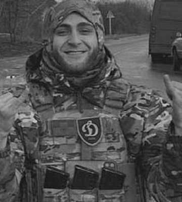 На війні з росією загинув фанат Динамо Максим Бурдусь