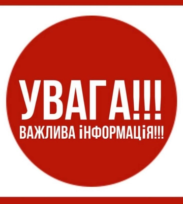 На Харківщині знищують протитанкову міну: буде гучно