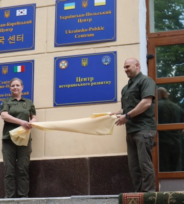 Центр ветеранского развития открыли в Днепре - Минветеранов