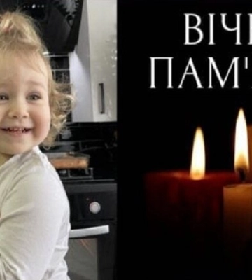 Обстріл передмістя Дніпра: коли відбудеться прощання з 2-річною дівчинкою