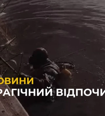 На Львівщині 27-річний чоловік втопився під час купання в озері