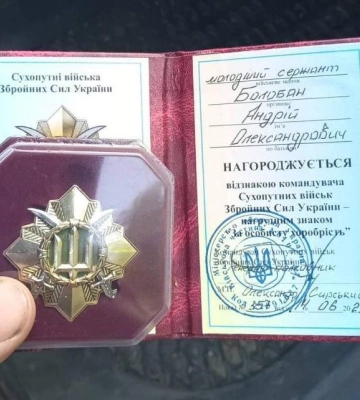 Черкаський спортсмен отримав нагороду від Сирського