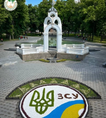 У центрі Харкова з’явилася клумба «ЗСУ» 