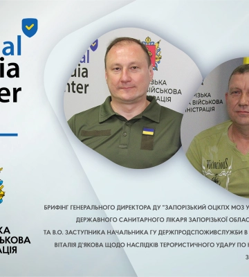 Запорізька область готова реагувати на надзвичайні ситуації, спричинені підривом Каховської ГЕС