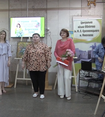 В Центральній бібліотеці імені Марка Кропивницького відкрилася персональна виставка «Берегиня душі»