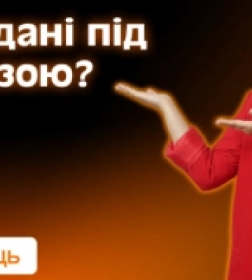 Фейк про те, що Нацбанк збиратиме дані про всі карткові платежі українців
