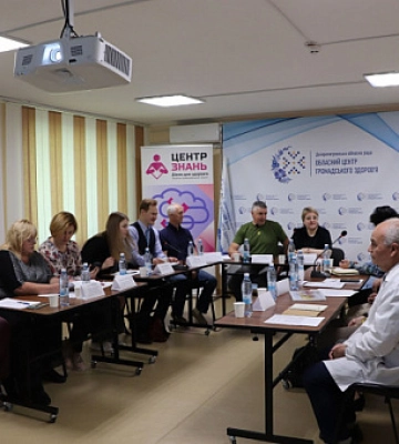У Дніпрі відбулося засідання круглого столу «Стань на варті свого серця»