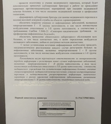 Підрив Каховської ГЕС: у трьох областях залишаються підтопленими 54 населені пункти