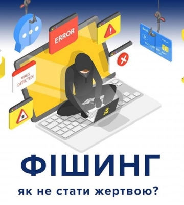 Ні телефона, ні грошей: шахраї обдурили костопільчанку
