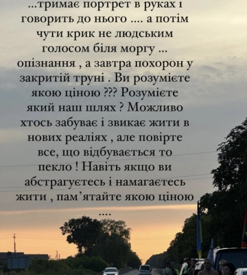 Зустріньмо Героя шанобливо: на рідну Волинь назавжди повертається загиблий воїн Сергій Савонік