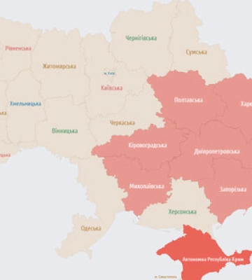 У низці регіонів оголошено тривогу. Повітряні сили повідомили про загрозу застосування балістики по Миколаївщині та&amp;hellip;