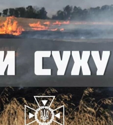 В Одеській області за добу вісім раз гасили загоряння сухої трави
